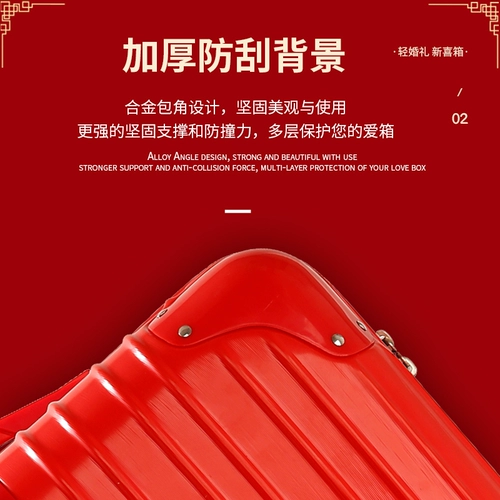 Чемодан, чай улун Да Хун Пао для влюбленных, красные свадебные туфли для невесты