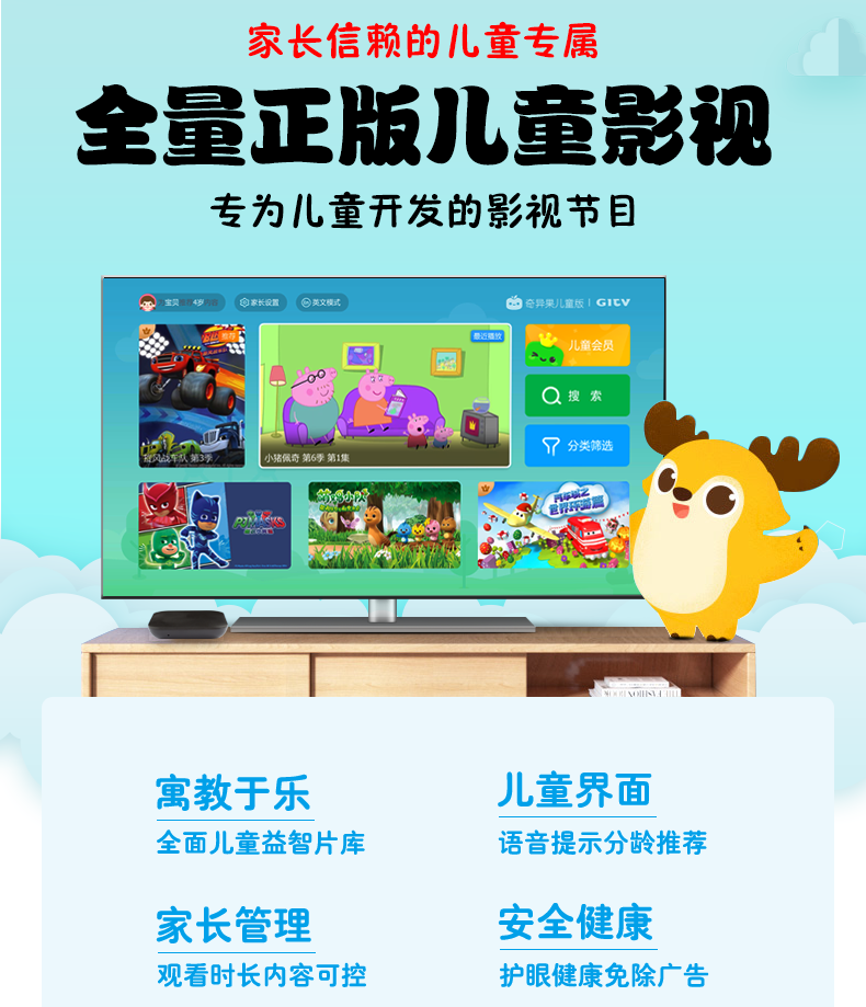 ИКИИ детские версия ---7-15_03.png