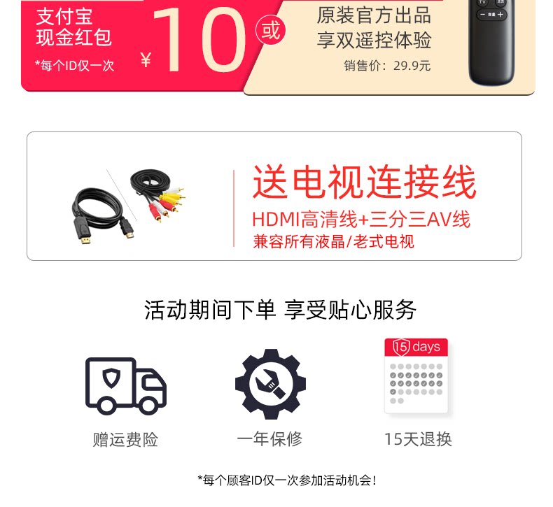 Q3 Promotion-8-25_02.png