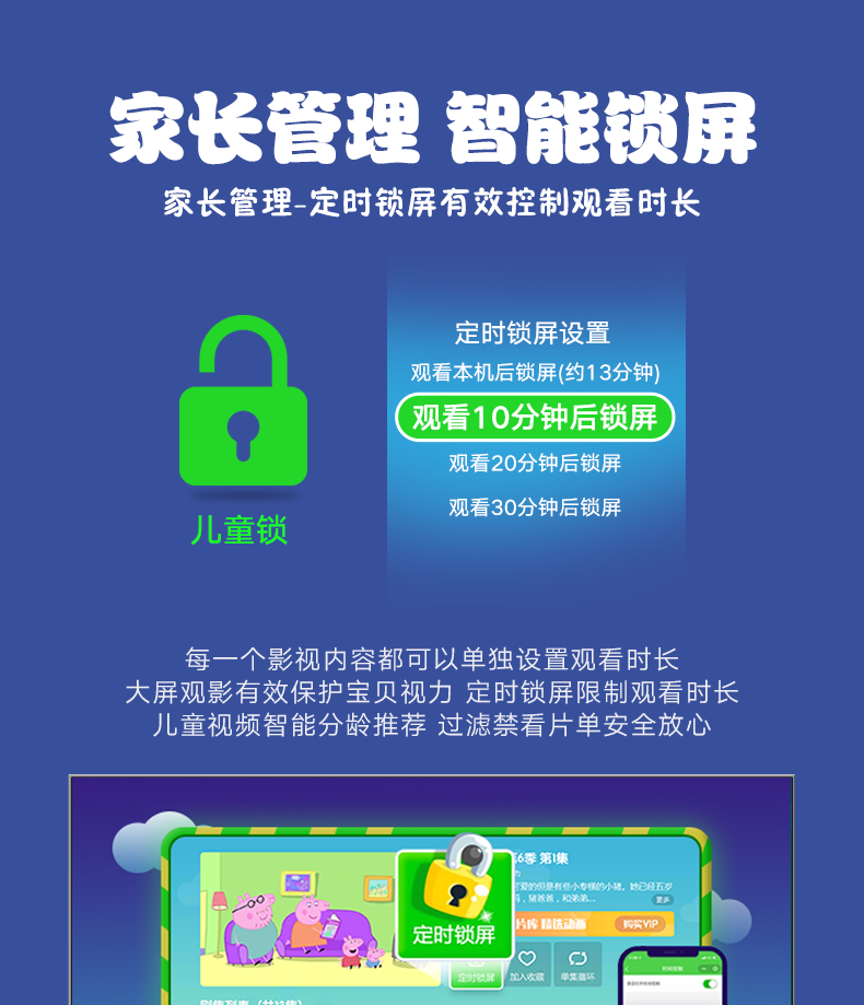 ИКИИ детские версия ---7-15_10.png