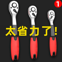 Ratchet wrench Automatic two-way fast wrench Large medium and small flying hardware auto repair tools Curved handle 72 tooth flying wrench
