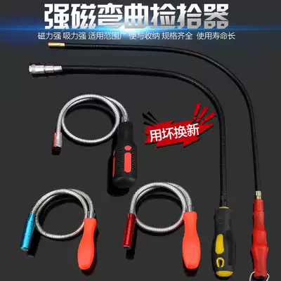 Bendable auto repair screw picker Strong magnetic suction rod with lamp picker suction rod Soft magnet Magnetic rod