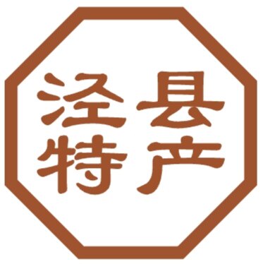 泾县飞鸿土特产店
