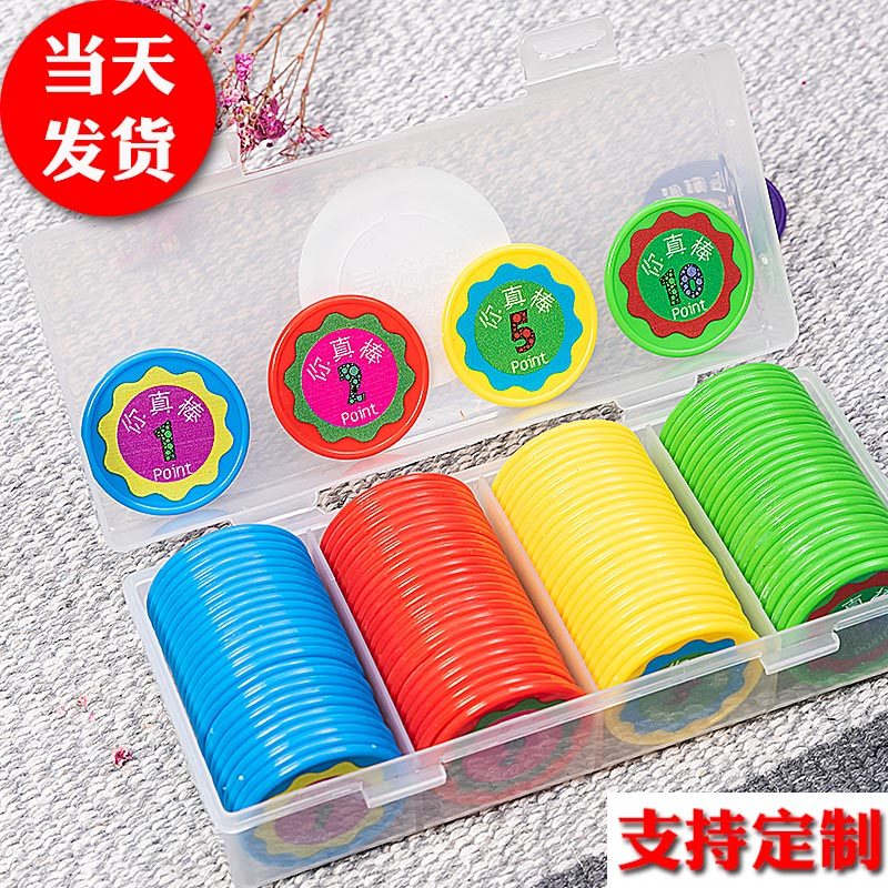 Your awesome reward coin point coin point card custom reward card color printing praise card praise coin custom plastic