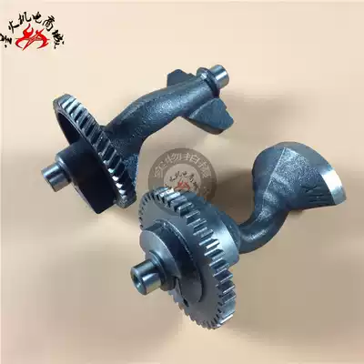 Gasoline generator accessories 188F190F 5KW6 5KW balance shaft EF6600 MZ360 185F balance shaft
