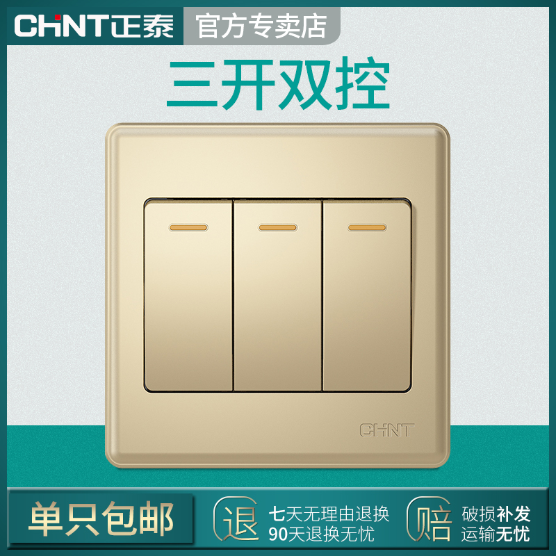 Positive Thai Switch Socket Champagne Gold Triple Open Double Cut Home 86 Switch Panel 3 Open Duplex Power Socket Panel