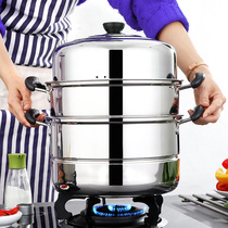 Day special price 28cm-40cm stainless steel three layers four layers five layers super large steamer steamer induction cooker Universal