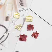 DIY jewelry accessories alloy net celebrity rich and thin red text earrings earrings pendant handmade materials