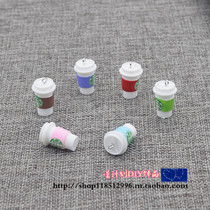 DIY jewelry accessories Summer cool series Resin iced coffee cup Earrings Drop earrings keychain pendant