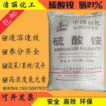 Ammonium sulphate Ammonium sulphate Agricultural ammonium sulphate fertilizer Blueberry tree special fertilizer Acid fertilizer Organic fertilizer Regulation of acid and alkali
