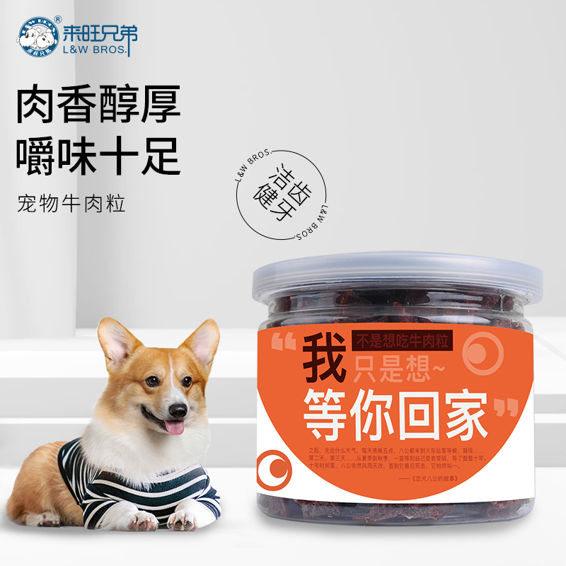 Pet Snacks Beef Grain Teddy Gold Mound Dog Chicken Nuggets Dog Reward Grindle Small Snack Meat Strips Dry