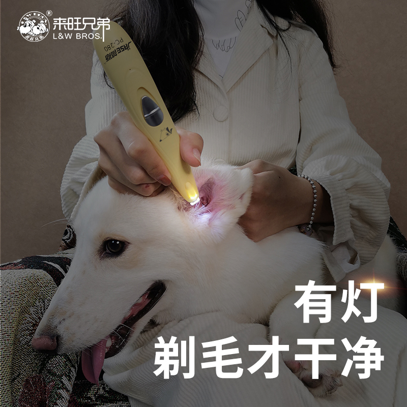 Kitty Pooch Shave Fur Instrumental Pet Shave Machine Electric Push Cut Electric Push Cut Teddy Pedicure Sole Shearer