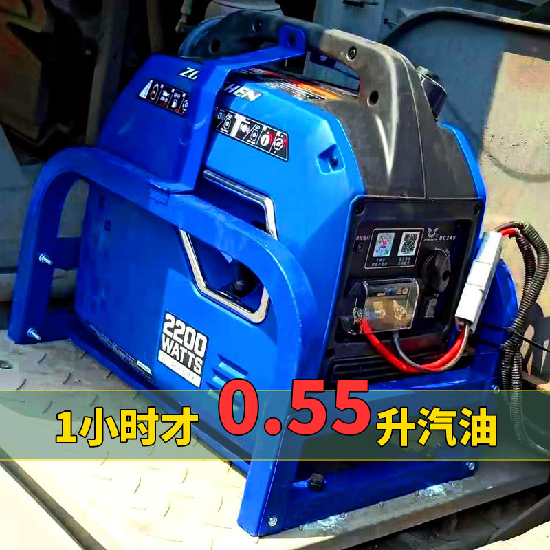Zongshen 24V silent truck caravan portable car with small gasoline EFI parking air conditioning generator