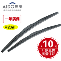 Truck wiper blades General U-type connector Automotive boneless wiper blades imported rubber wiper blades wiper adhesive strips