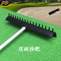 Golf Sharrake C Type 17 Dent à deux côtés Sand Harrowing Court Sand Pit Rake Plastic Rake Aluminum Alloy Handle Flat Sand