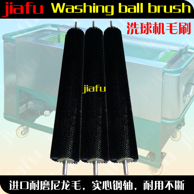Ball Washing Machine Hairbrush Golf Ball Washing Machine Hair Brush Practice Field Stainless Steel Automatic Balling Machine Accessories Brush Shaft