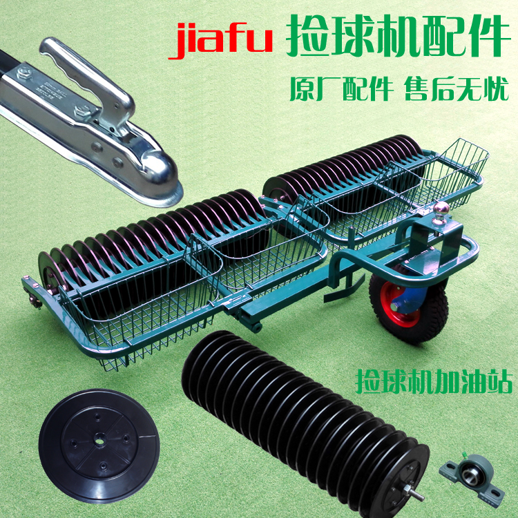 Golf pick up machine accessories hand-push 13-way 20-ways two-union triptych rover ten ball instrumental practice field supplies