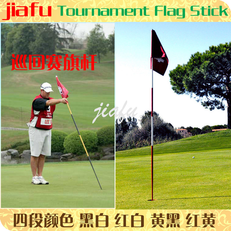 Golf greens chess pole tour competition course hole cup flag ball club event supplies multi-color interval solid