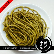 Ten pieces of authentic Laotan soak cowpea cum Bean Noodles ingredients kimchi pickles meal casual 100g