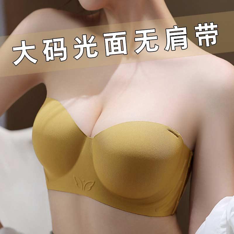 Plus Size 100kg Strapless Bra for Large Busts, Minimizing Effect, Thin, Seamless, Smooth, Invisible Bra for Wedding Dresses, E Cup Plus Size 100kg Strapless Bra for Large Busts, Minimizing Effect, Thin, Seamless, Smooth, Invisible Bra for Wedding Dresses, E Cup