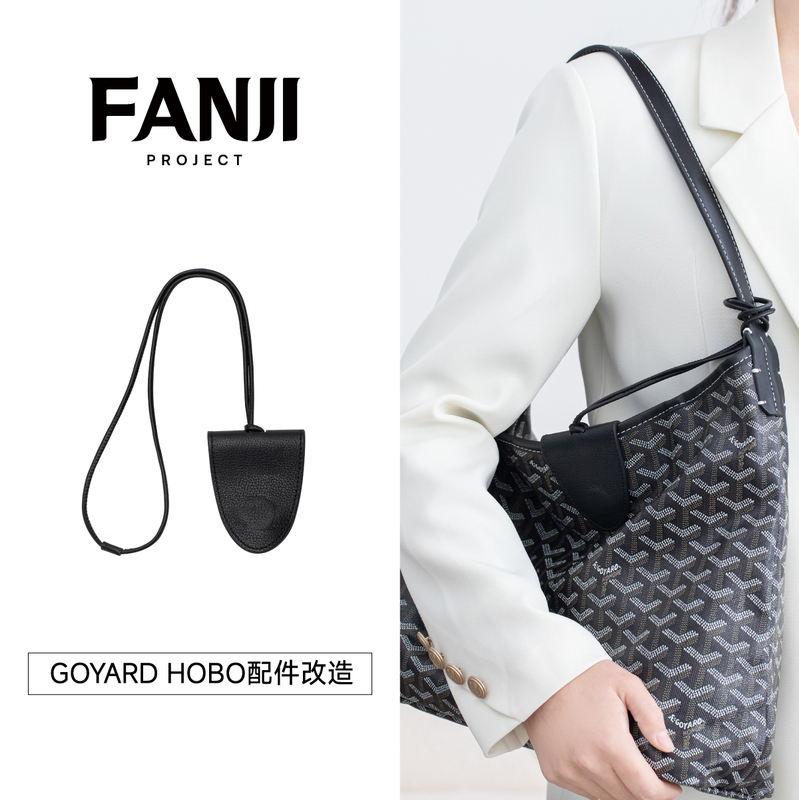 In-Stock Accessories for Goyard Dog-Tooth Hobo Bags, Leather Closure Clips for Modification, Sold Separately