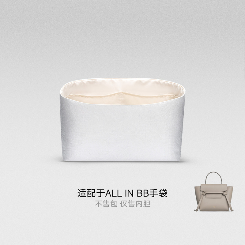 Fanjii Project Is Suitable for Celine Catfish Bag Nano Micro Small Medium Size Dupont Paper Inner Bag for Lightweight Storage