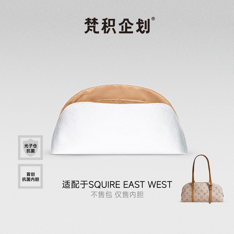 In-Stock Vanji Planner Compatible Lv Inner Bag Squire East West Baguette Bag Storage Bag Dupont Paper Lightweight In-Stock Vanji Planner Compatible Lv Inner Bag Squire East West Baguette Bag Storage Bag Dupont Paper Lightweight