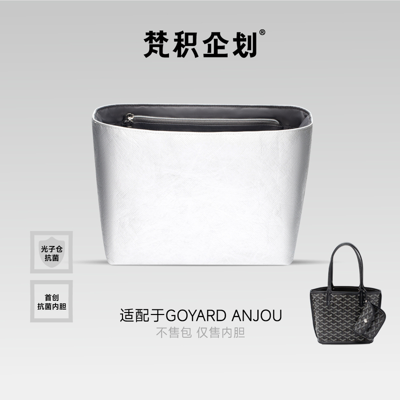 In-Stock Vanji Planner Suitable for Goyard Dog-Tooth Anjou Dupont Paper Mini Liner Bag Pm Light Waterproof Gm