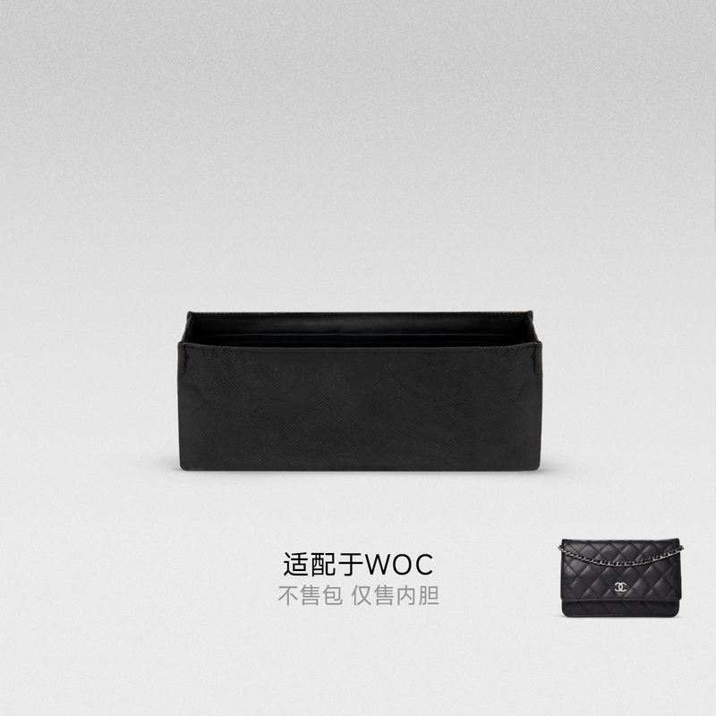 【Fanji Planning】Suitable for Small Chanel Bags, Woc Dupont Paper Liner Bag, Lightweight, Waterproof, Storage and Organization Lining
