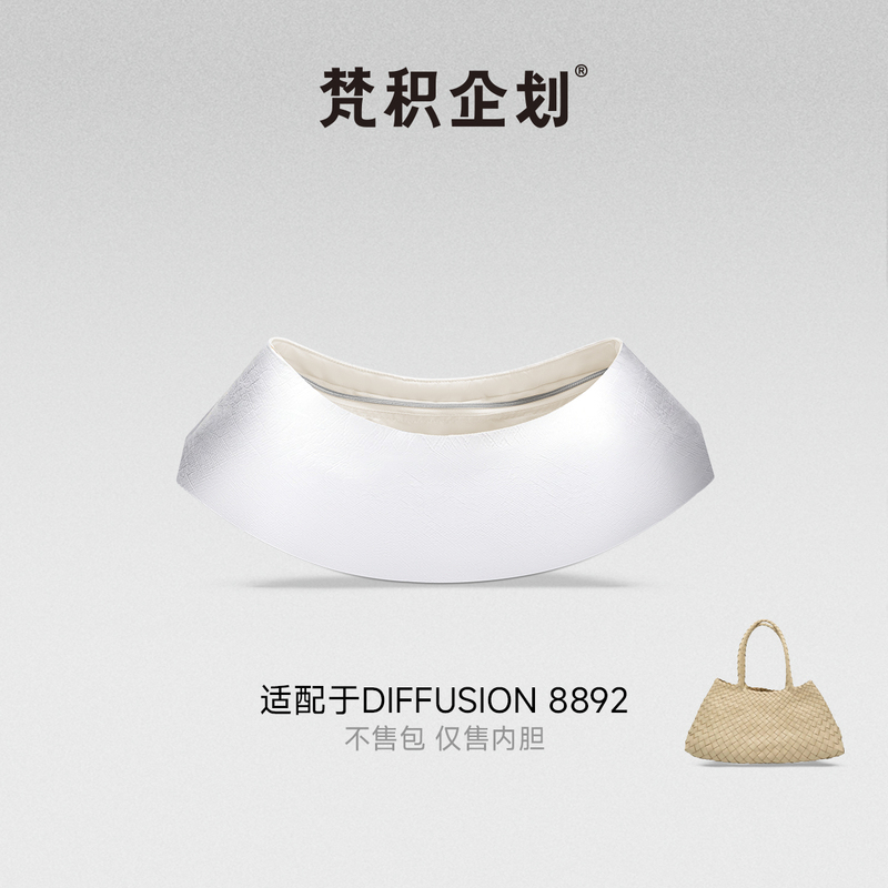Fanjie Planner Is Suitable for Dragon Vegetable Basket Woven Bag 8892 Dupont Paper Liner Bag, Lightweight and Waterproof Storage