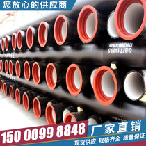  DN100 200 300 400 stainless steel ductile iron pipe Water supply and drainage fire socket tap water sewage pipe