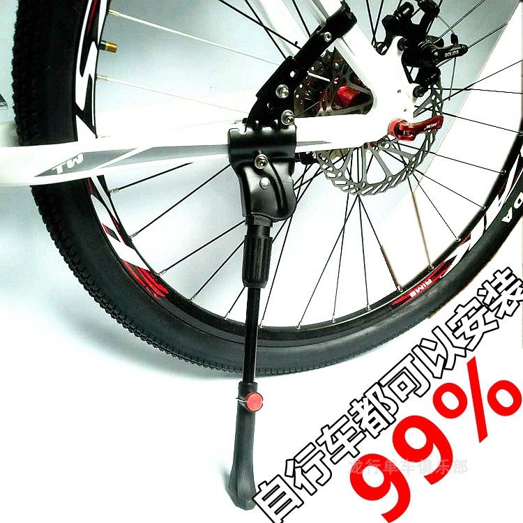 Mountain bike foot support Bicycle adjustable steel bracket Parking rack Road car dead speed car universal car ladder