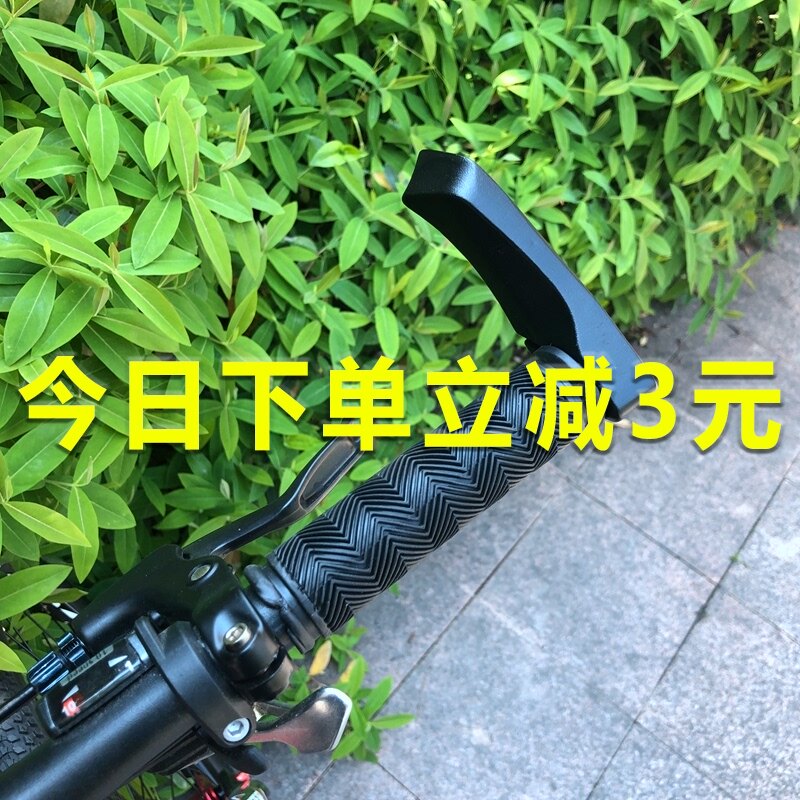 Mountain bike handlebar cover Water ripple rubber soft and comfortable handle cover Aluminum alloy deputy handle handlebar cover Universal