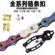 Chain buckle installation and removal pliers, bicycle magic buckle disassembly and assembly tools, professional bicycle repair pliers, universal clamps