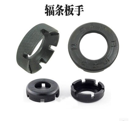 Mountain bike bicycle spoke wrench No 13 No 14 rack wrench tool circle adjustment tool One price