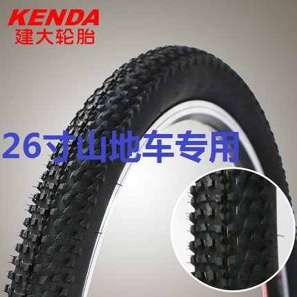 Build a large outer tire 26x1 95 50-559 Outer Tire Tire Wear ATX777 Original fit 26 inch