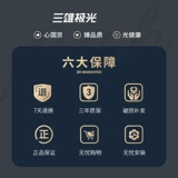 三雄极光 Фонарь для кровати, индукционный ночник для спальни, светильник, настольная лампа, подарок на день рождения