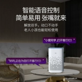 三雄极光 Современный и минималистичный светодиодный умный потолочный светильник для гостиной