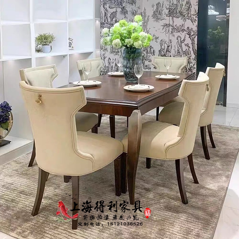 American-Style Light Luxury Modern Minimalist Solid Wood Dining Chair, Home Dining Table and Chair Set, Designer Model, Hotel Meeting Chair