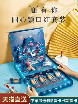 Tanabata Valentine's Day birthday gift girls send girlfriends to girlfriends send wives practical surprises and romance