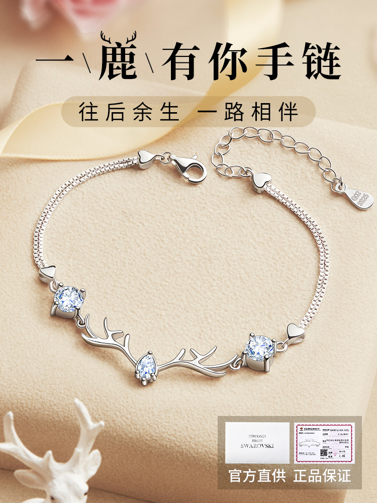 French Linuef birthday gift girl to send girlfriend girlfriend wife practical romantic surprise ideas