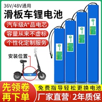 Electric scooter 36v lithium battery 48v small mobility electric vehicle Continental Hehilop Arlang battery