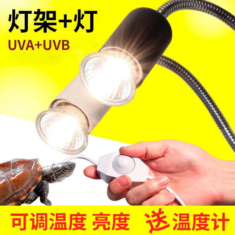 Tortoise heating and baking back lamp drying quilt pet insulation warm climbing pet solar light gun drying back three-in-one climbing pet lamp holder