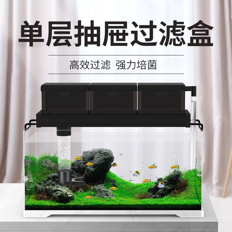 Large fish tank net water circulation filter Free water three-in-one water circulation system oxygenation All upper setting filter box