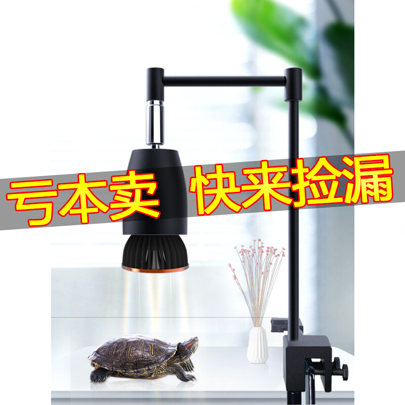 Turtle Uvb Sunburn Back Light Fish Tank Ceramic Warmed Heating Lamp Insulated Turtle Winter Sleeping Supplies Overwinter Baking Light Equipment