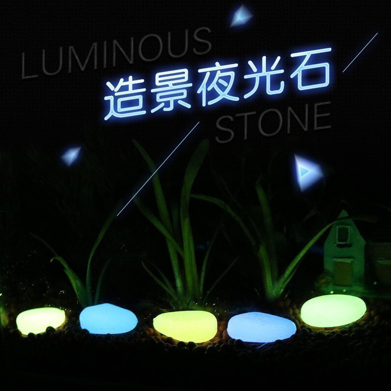 Luminous stone fluorescent stone fish tank decoration Urswing piece Tortoise Cylinder Building Stone Aquarium Decoration Base Sofa Light Stones