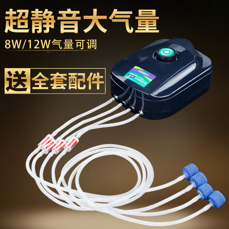 Goldfish fish tank oxygen generator itch oxygenation pump oxygen machine small fish farming silent oxygenation pump automatic household super