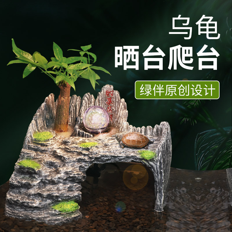 Turtle's Small Climbing Resin Fish Tank Sundae Terrace Large Tortoise Deep Vat With Oversized Steps Stones Homemade Diy