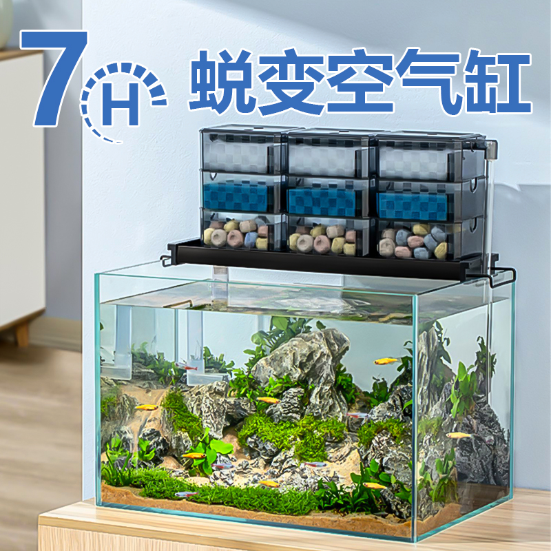 Fish tank filter water purification cycle three-in-one mini small upper filter water purification system drip box on top