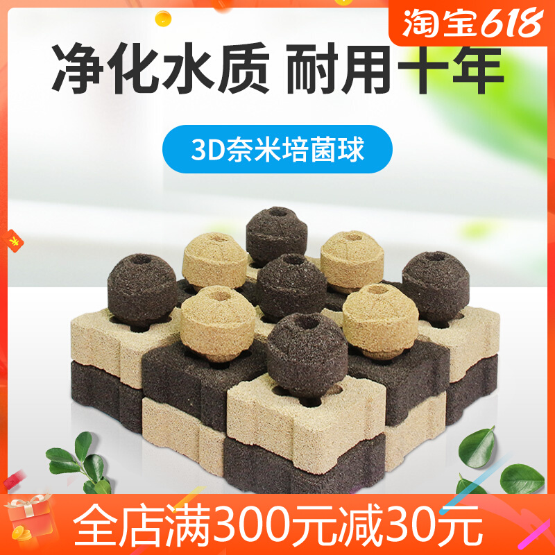 FISH TANK FILTER COTTON SPECIAL MATERIALS BIOCHEMICAL FISH POOL FILTER MATERIAL BACTERIA HOMEWARE FISH FARM GOODS FIRST EFFECT DISPOSABLE FREE WASH